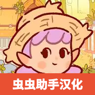 仙女村庄游戏中文版
