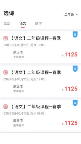 小象辅导app(1)